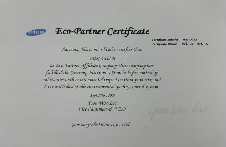 삼성에코파트너